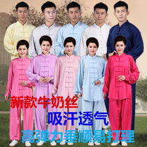 Milk silk spring and summer new long and short sleeve elastic tai chi suit for men and women elegant breathable martial arts performance practice competition suit