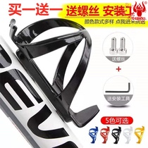 Universal durable large row folding bicycle water bottle holder children mountain bike aluminum alloy water cup holder non-perforated bracket