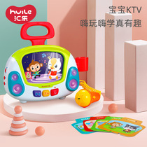 Huile 903 singing story machine baby children intelligent learning early education machine baby music multifunctional toy
