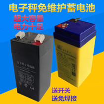 Electronic scale 4V4 0a battery Big red eagle Yousheng battery Xiangshan special battery General rechargeable battery battery