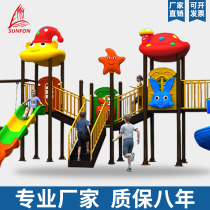 Kindergarten large outdoor swing slide slide combination small doctor indoor community childrens amusement park facilities and equipment