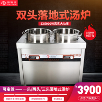 Haizida commercial induction cooker Multi-head floor soup stove Double-head soup stove 5000w double-eye electromagnetic stove can be customized