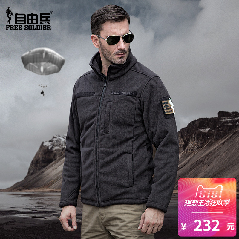 [$174.38] Freelance Outdoor Amnesty Tactical Grab Sweater Warm in ...