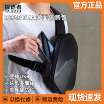 Xiaomi prospector BEABORN polyhedron chest bag waterproof USB male and female slanted satchel single shoulder portable leisure backpack