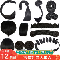 Retro hand push bangs Hanfu headdress ancient costume wigs cheongsam sideburns green snake head curtain performance ancient hair accessories women