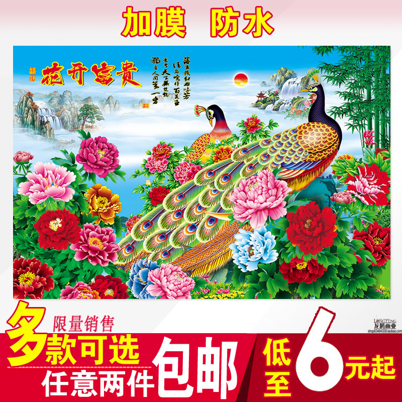 孔雀牡丹画-孔雀牡丹画促销价格、孔雀牡丹画品牌- 淘宝
