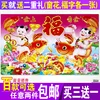 Товары от 义乌批发专柜