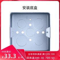 Tianji plug cassette bottom box metal concealed power supply network bottom box floor socket cassette 10 times 10 times 10