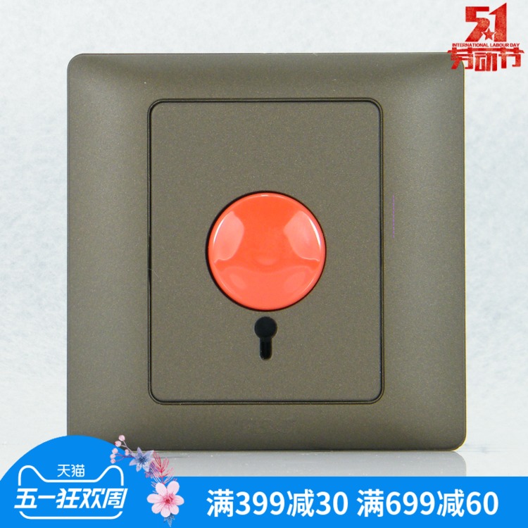 TJ space-based switch socket switch panel elegant series 3A alarm switch/S0S switch dumb black