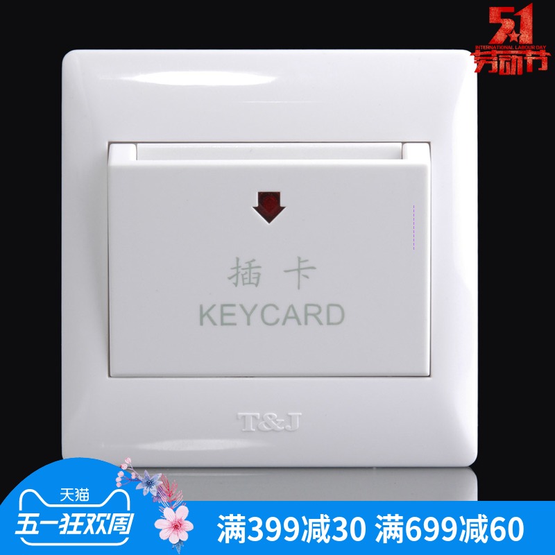 T&amp; J space-based switch socket panel Yueting series Yabai 20A plug-in switch Hotel HB6-2KT