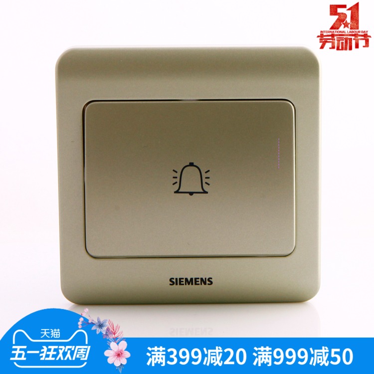 Siemens Switch Socket Switch Panel Vision Golden Brown Series Door Bell Switch 5TD0 102