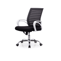 Elliger furniture computer chair swivel chair fashion office chair mesh chair staff chair ergonomic Bow Chair