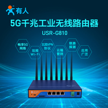 Someone 5G gigabit industrial wireless router 4G card wifi network port cpe mobile Unicom Telecom G810