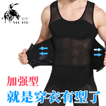 Mu step abdomen artifact mens body shaping vest chest-shaped slimming clothes summer traceless strong stomach