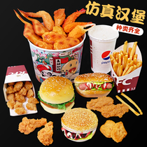 Simulation hamburger model fake hamburger toy KFC french fries props fried chicken big roasted chicken legs chicken rice flower