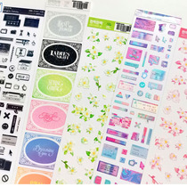 8 mint Rabbit hands tent Korean pan jj pat up Jasmine flower sequins waterproof stickers Ins chasing stargao cards