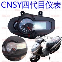 Fourth generation CNSY Sanyang Electric Motorcycle real oil to electricity custom modified electric vehicle oil vehicle LCD instrument