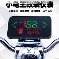 Voice instrument small turtle BWS ghost fire electric car modification 60v-72v-120 square screen LCD instrument odometer
