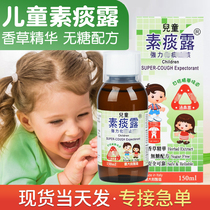 Hong Kong and Italy imported childrens sputum Dew baby childrens steam pipe children cough phlegm and nose