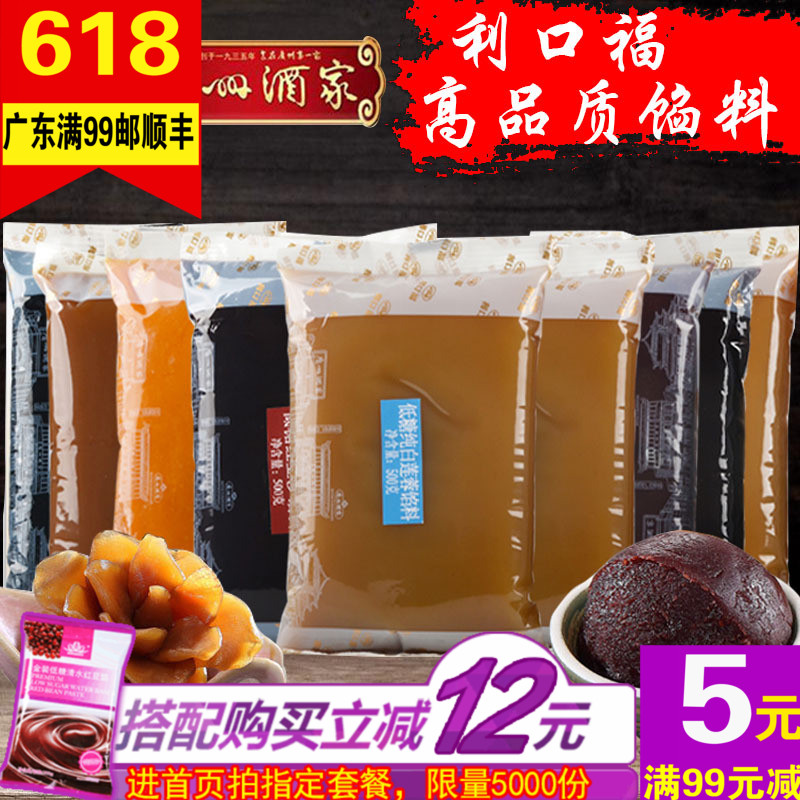 ★广州酒家 利口福 双黄白莲蓉月饼礼盒 750g 128元包邮(需用券)