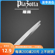 German Plazotta Eyebrow Hairclip Stainless Steel Brow Brow eyebrow forceps plucking hair clip 01103
