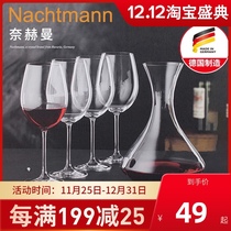 German imported Nachtmann nehmanviandi decanter crystal glass goblet 5-piece set