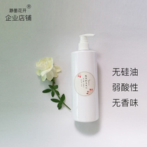 Non-scented amino acid shampoo 500ml pregnant women baby weak acid control oil-free silicone oil shampoo tasteless