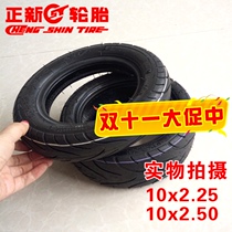 New tires electric scooter 10*2 2 5 2 25 2 0 2 50 10 inch new inner casing