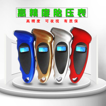 Digital display electronic tire pressure gauge tire pressure gauge Digital display electronic tire pressure gauge