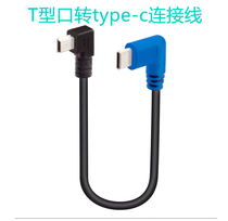 Canon 6d 5d3 6D2 SLR camera connected to Xiaomi Huawei mobile phone cloud live data cable d90 D610