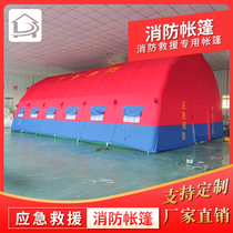 Jinglufa Outdoor Inflatable Fire Emergency Command Rescue Tent Large Exercise Disaster Relief Medical Health Tent
