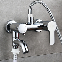  Shower mixing valve Hot and cold water faucet Body accessories Mixing valve with washing machine bath room Simple shower