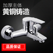  Mixing valve Hot and cold water faucet Bathroom concealed all-copper triple bathtub shower faucet Shower flower sprinkler set switch