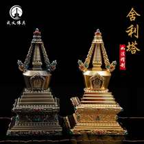 Tibetan relic stupa zhuang zang ga wu he high 16 5cm zinc alloy gilded pu ti ta offerings