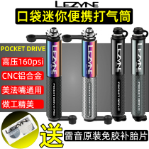 LEZYNE thunder sound pump bicycle high pressure portable air cylinder Mini meifa mouth road bike mountain bike air cylinder