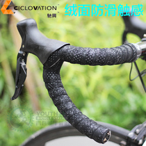 Taiwan Ciclovation Chixing road handlebar with suede perforated dead speed car strap Sweat-absorbing non-slip handle belt