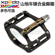 WELLGO Vig XPEDO XMX24MC magnesium alloy ultra light pedal mountain bike folding car flat pedal