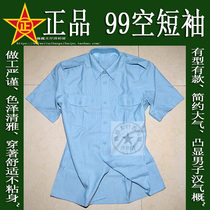 Stock old-fashioned 99 empty short sleeves are not afraid of sweating not sticky tough character type and type