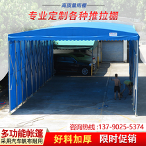 Mobile push-pull shed Warehouse rainproof folding telescopic awning Courtyard food stalls shading tent Movable parking shed