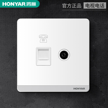 Hongyan switch socket large panel Yabai wall concealed closed circuit telephone two in one 86 type TV telephone socket