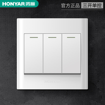 Hon Goose Switch Socket Socket Panel Switch Panel Wall Switch Triple Open Single Control Fluorescent Switch