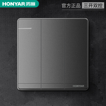 Hongyan official flagship store three-open dual-control switch panel three-position switch double black with fluorescent household wall installation