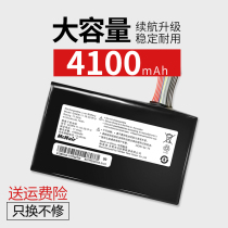 New application Shenzhou God of War Shenzhou z7-kp7gt GI5KN-00-13-3S1P-0 laptop battery
