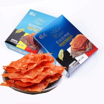 Zhen Award 36 grams of nuts crispy meat paper spicy seaweed Taiwan-style thin preserved meat dried minced meat snacks Buy three get one free
