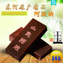  Shandong Ejiao block Ejiao tablets Donge authentic ejiao 500g boiled Ejiao cake cream can be powdered