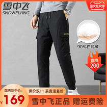 Snow flying down pants men Sports tooling 2021 Winter new fashion thick warm outside wear casual trousers tide