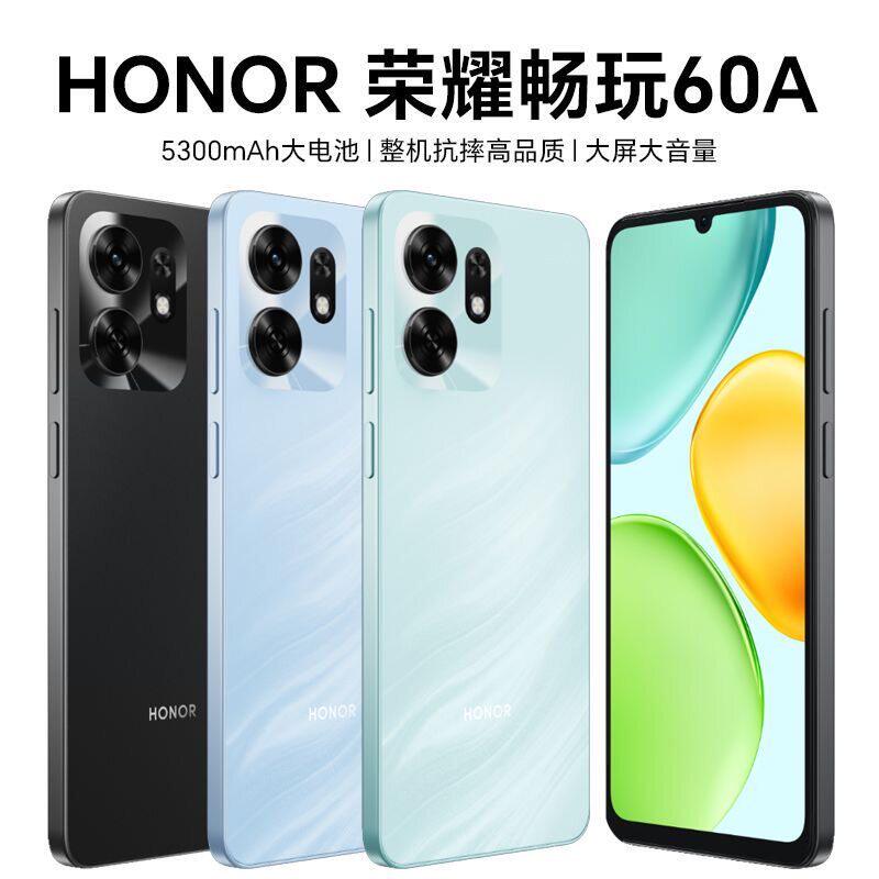 荣耀畅玩60手机-荣耀畅玩60手机促销价格、荣耀畅玩60手机品牌- 淘宝