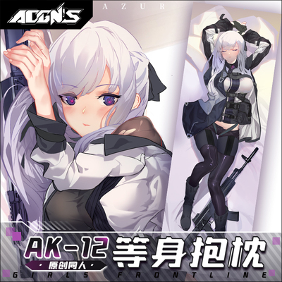 少女前线tmp 周边girls Frontline Otaku Bhiner Anime Managa Merchandise Stuff And Cosplays Online Store