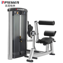 PREMIER United States Green gym commercial back muscle stretching trainer Back muscle exercise fitness equipment