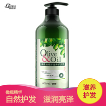 Deverly olive oil repair Nourishing Conditioner 1000ml scald damaged baked oil smooth anti-frizz hair cream